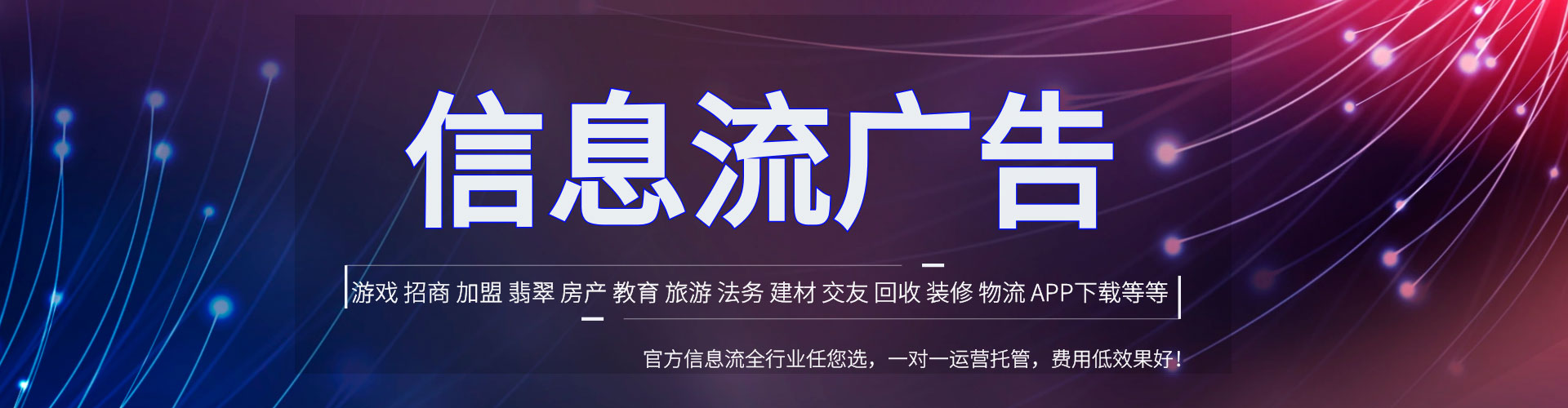 阿里sem投放